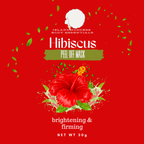 Hibiscus Peel-Off Face Mask — 30g